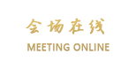 大邑新场古镇怡景苑